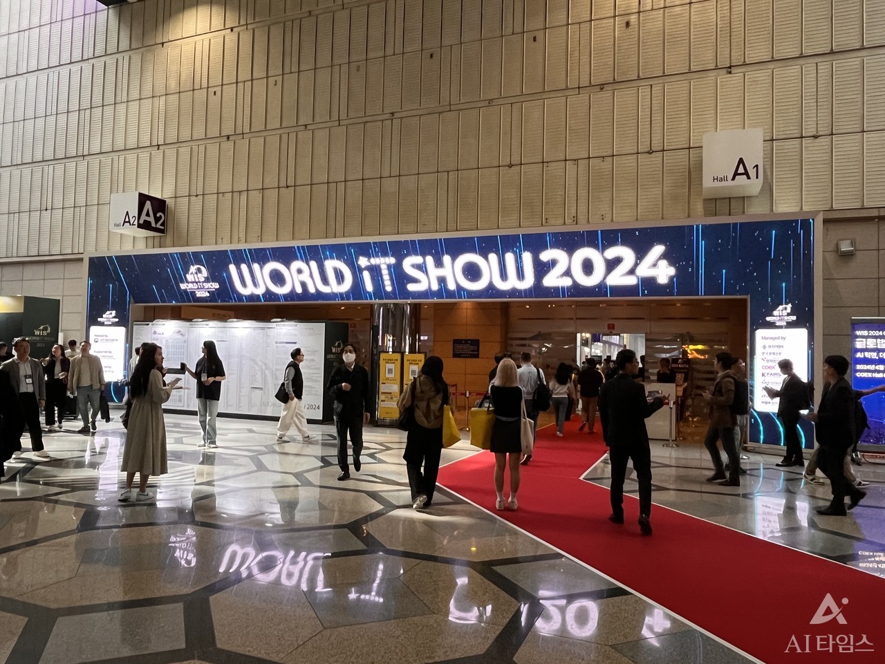 삼성역 코엑스에서 개막한 월드IT쇼 2024 입구