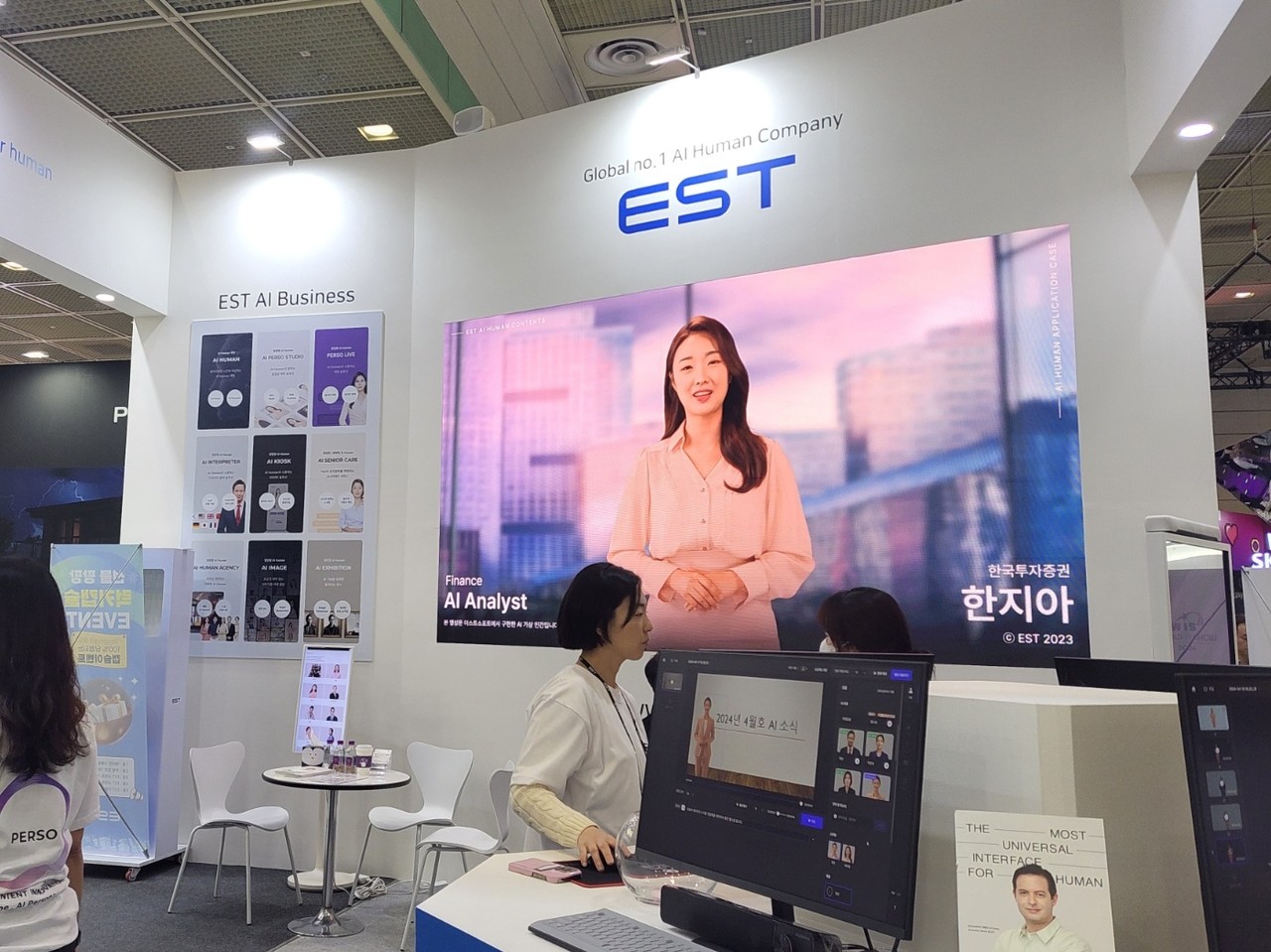 이스트소프트 부스 (사진=이스트소프트)