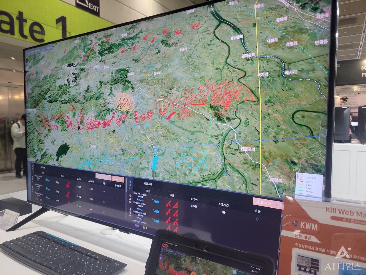 킬웹매칭 활용 예