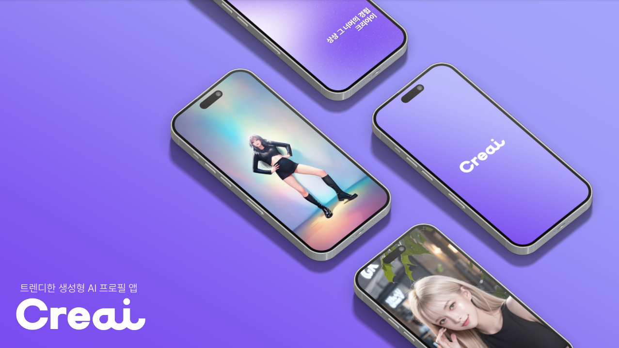 (사진=미니레코드)