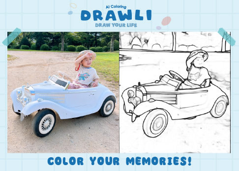 AI 컬러링 서비스 ‘드롤리’로 변환한 드로잉 이미지 (사진=디오비스튜디오)