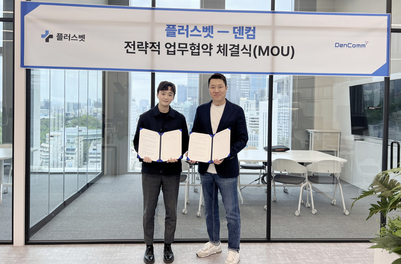 김평섭 벳칭 대표(왼쪽)와 임병준 덴컴 대표가 MOU 체결 기념으로 사진 촬영을 하고 있다. (사진=벳칭)