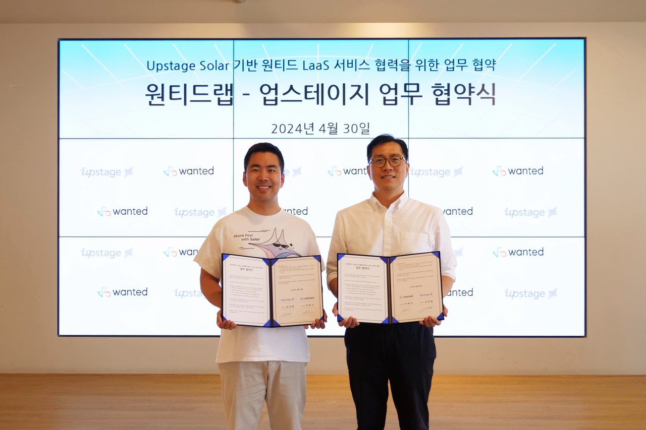 권순일 업스테이지 부사장(왼쪽)과 주형민 원티드랩 AX사업개발 총괄이  ‘솔라 기반 원티드 LaaS 서비스 협력' MOU 체결 기념으로 사진 촬영을 하고 있다. (사진=업스테이지)