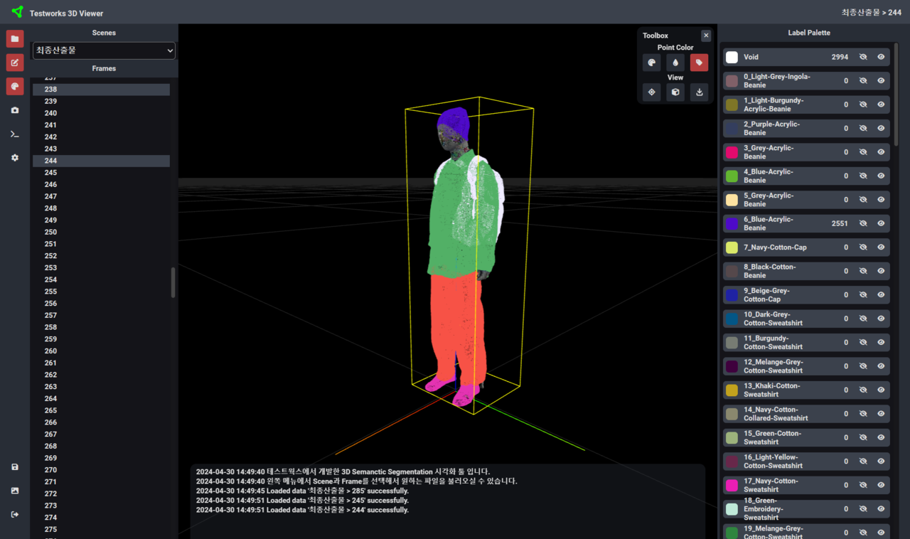 테스트웍스 3D시각화 뷰어(사진=테스트웍스)