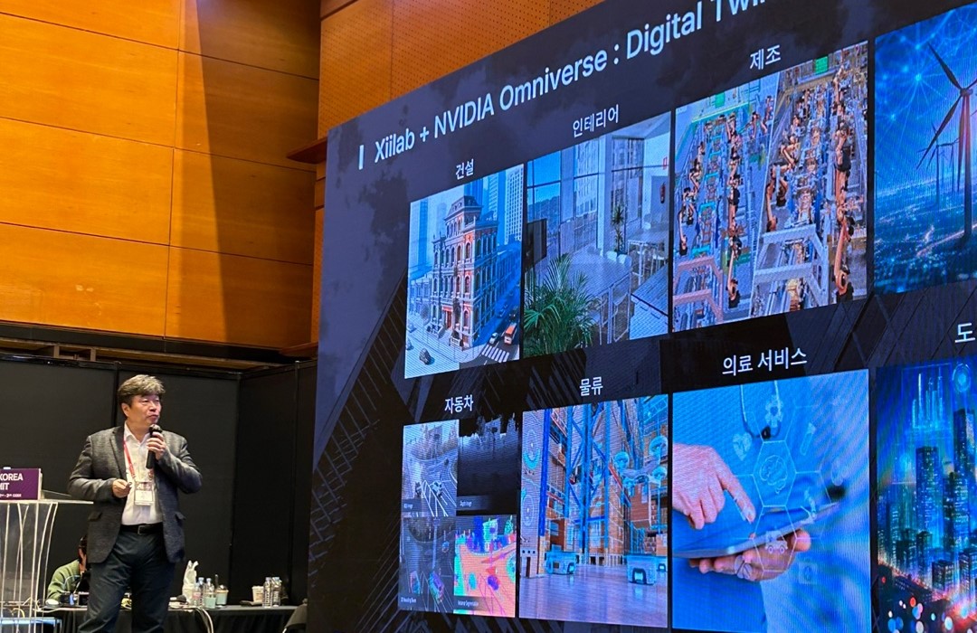 채정환 씨이랩 부사장이 세미나 발표를 진행하고 있다. (사진=씨이랩)