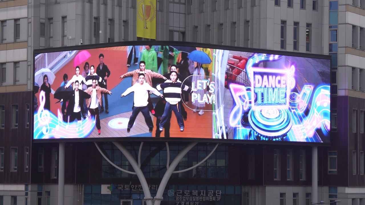 광주 백운광장 미디어월 인터랙티브 콘텐츠(사진=비브스튜디오스)