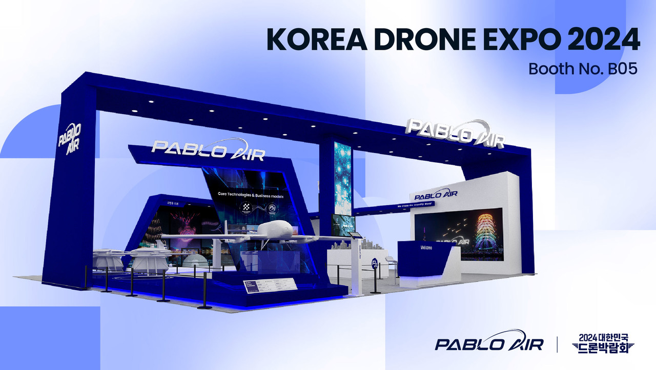 드론박람회 파블로항공 부스 조감도 (사진=파블로항공)