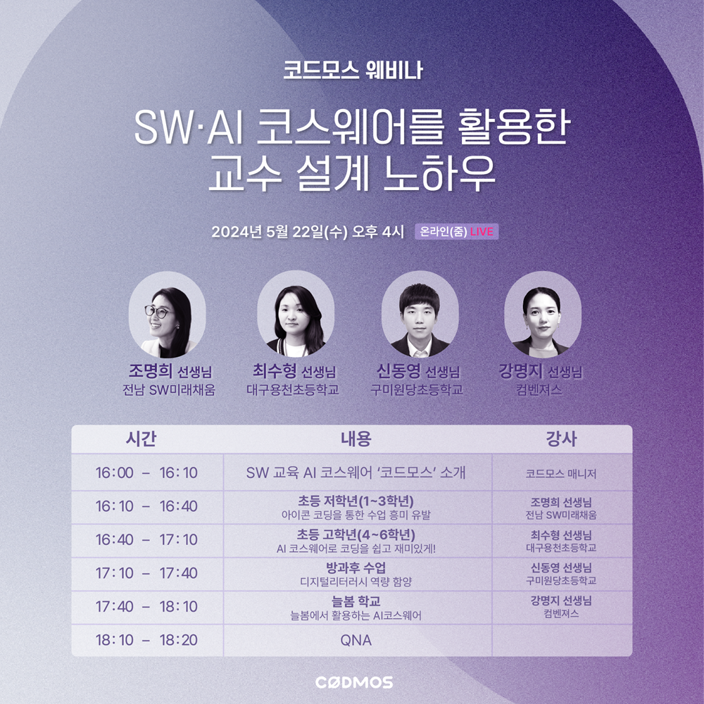 (사진=로지브라더스)