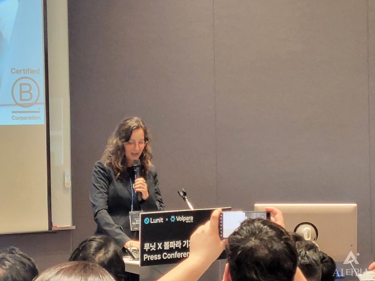 테리 토마스 볼파라 대표가 루닛과의 시너지를 설명하고 있다.