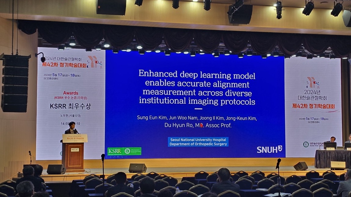 노두현 코넥티브 대표가 학술대회에서 논문 발표를 하고 있다 (사진=코넥티브)