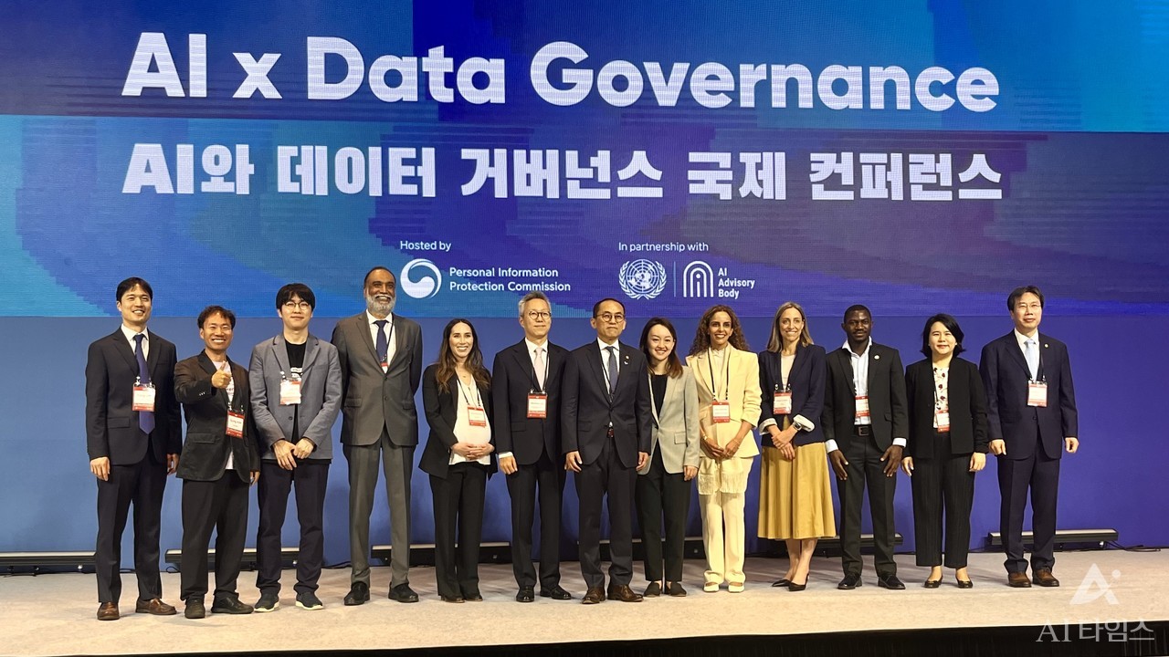 개인정보보호위원회가 주최한 ‘인공지능과 데이터 글로벌 거버넌스 국제 컨퍼런스‘가 23일 중구 더 플라자 호텔에서 열렸다.