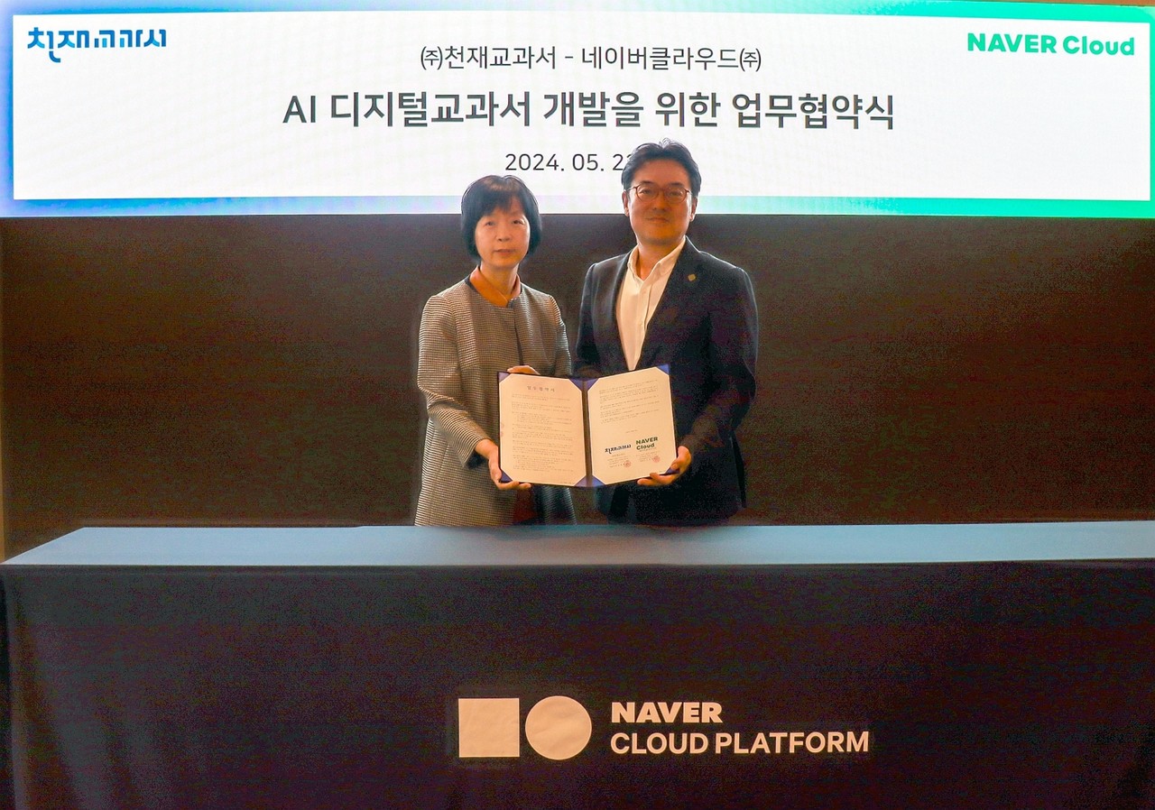 신인순 천재교과서 전무(왼쪽)와 임태건 네이버클라우드 전무가 '디지털교과서' MOU 체결 기념으로 사진 촬영을 하고 있다. (사진=천재교육)