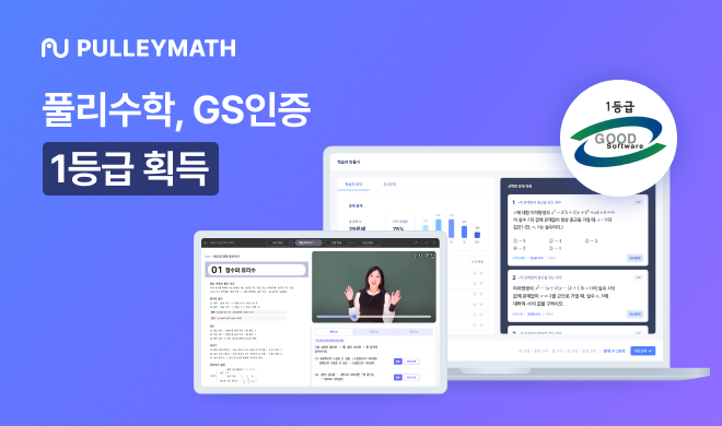 (사진=프리윌린)