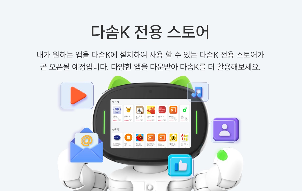 (사진=원더풀플랫폼)