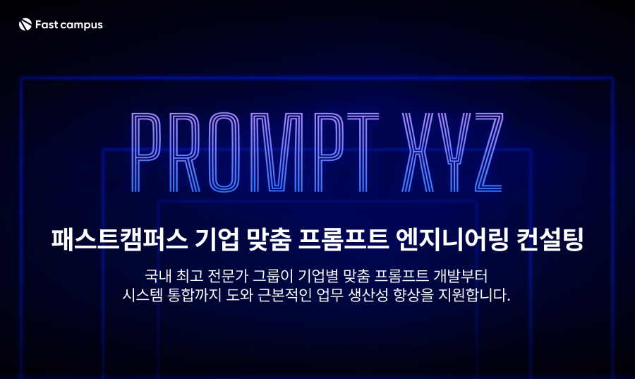 (사진=데이원컴퍼니)