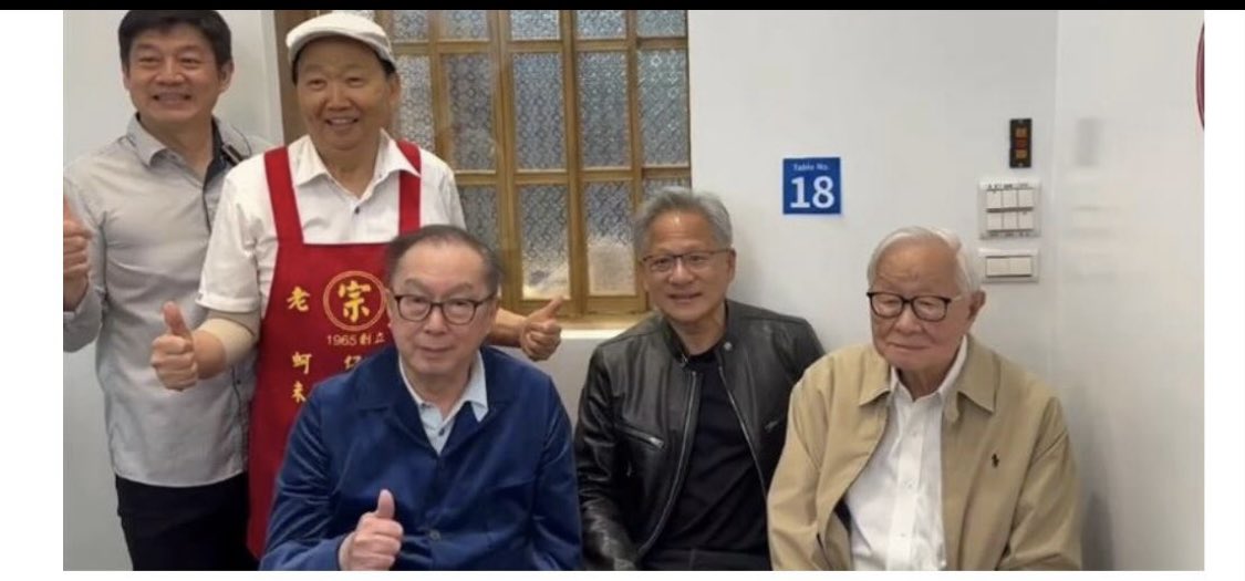 배리 램 퀀타 대표(왼쪽부터), 젠슨 황 엔비디아 CEO, 모리스 창 TSMC 설립자 (사진=X, Aeris)