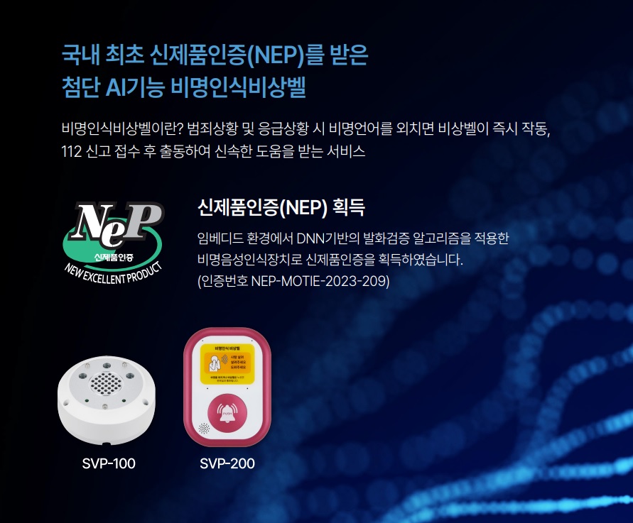 (사진=엘마인즈)