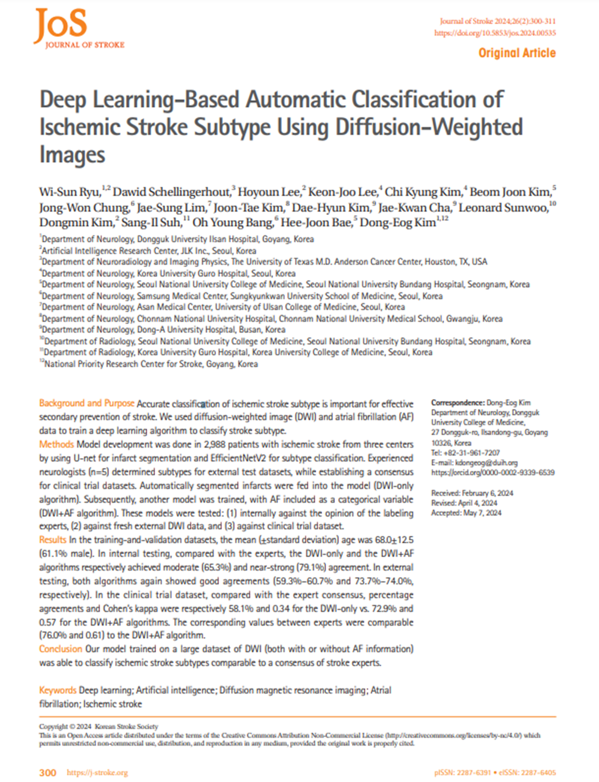 제이엘케이 솔루션 논문 첫 페이지 (사진=제이엘케이)