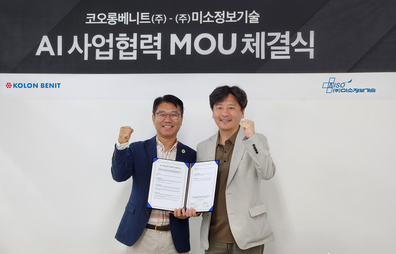 안동욱 미소정보기술 대표(오른쪽)가 최상문 코오롱베니트 ITD본부장과 MOU 체결 기념으로 사진 촬영을 하고 있다. (사진=미소정보기술)