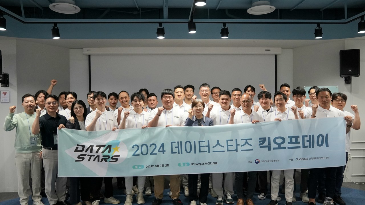 데이터스타즈 킥오프데이 단체 사진 (사진=한국데이터산업진흥원)