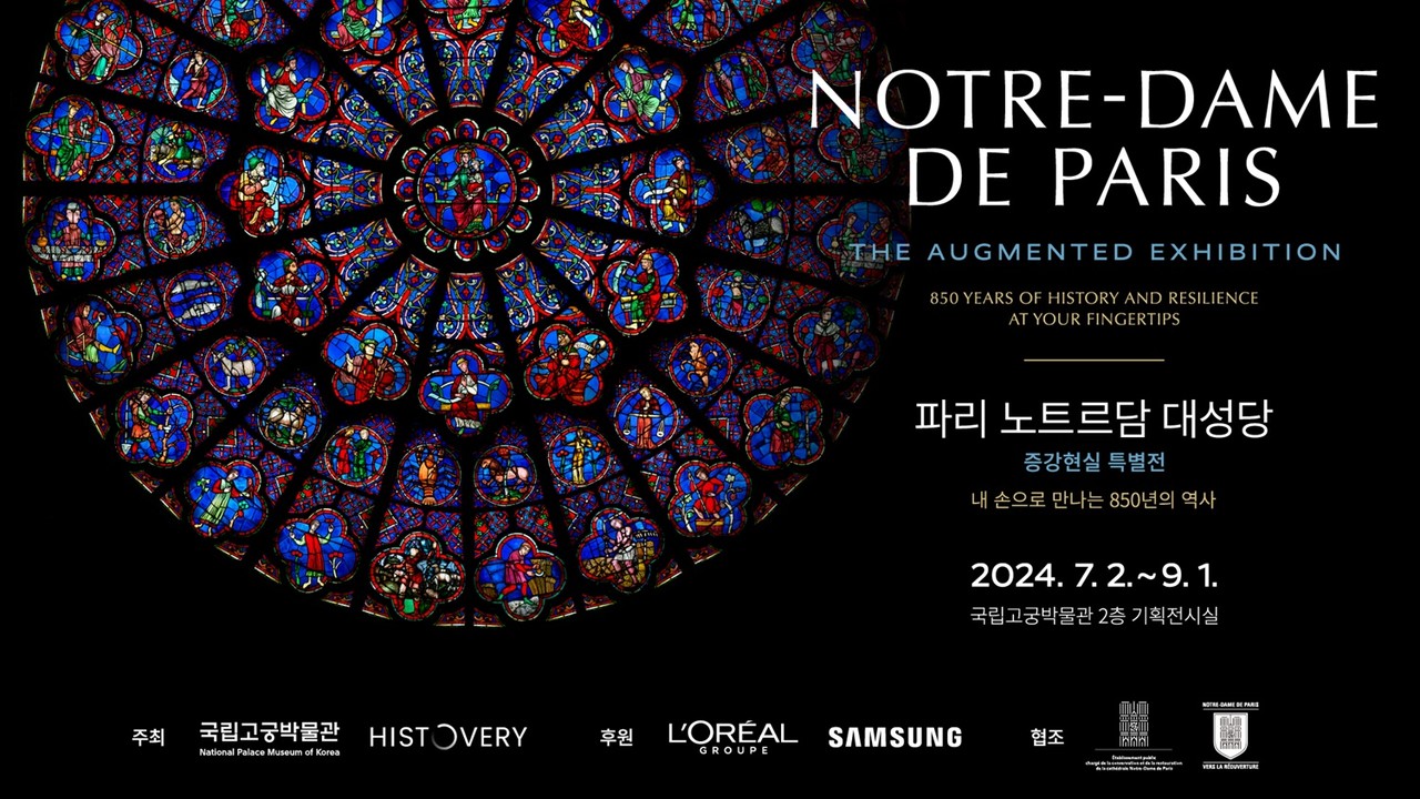 (사진=로레알그룹)