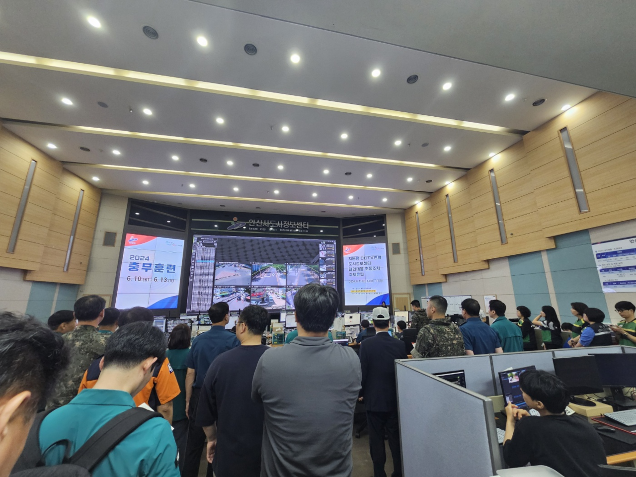 안산시가 11일 안산도시정보센터에서 인텔리빅스의 통합관제플랫폼 AMS를 활용해 테러대비 충무 훈련을 실시하고 있다. (사진=인텔리빅스)