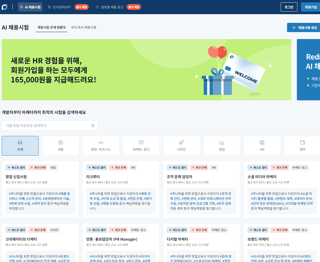 (사진=맥킨리라이스)