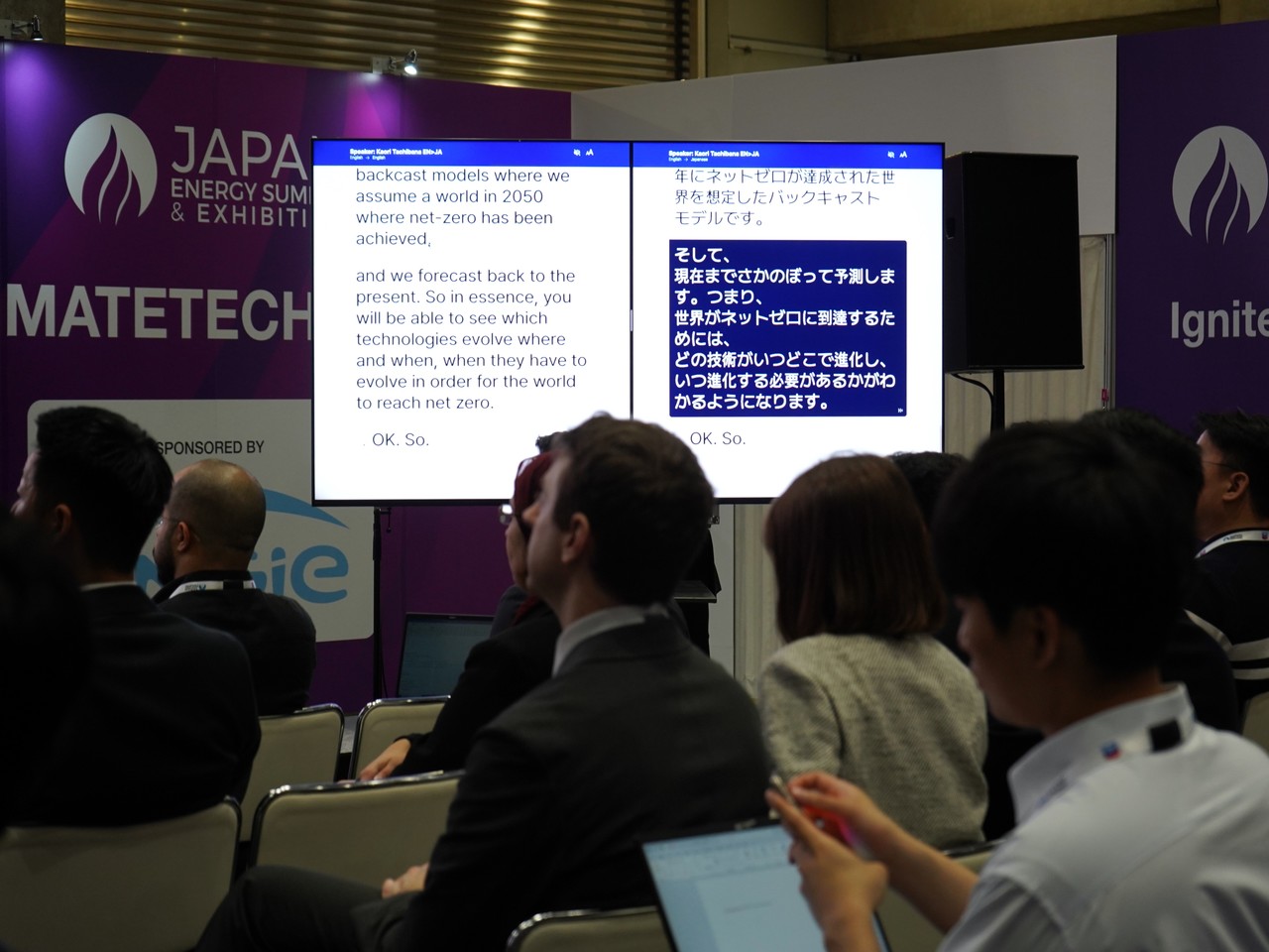 재팬 에너지 서밋에서 라이브 트랜스레이션을 사용해 소통하는 모습 (사진=플리토)