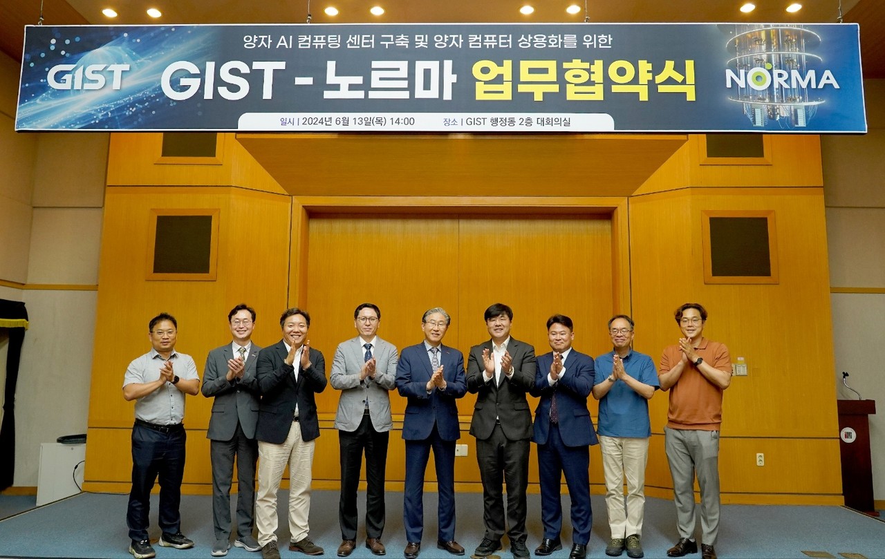 임기철 GIST 총장(왼쪽 다섯번째), 정현철 노르마 대표(여섯번째)가 13일 GIST 행정동 대회의실에서 업무협약식을 맺고 기념사진을 찍고 있다 (사진=GIST)