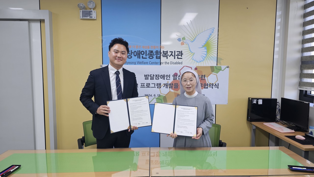 이관형 해긴컨설팅 대표(왼쪽)와 김수은 광명장애인종합복지관 관장이 MOU 체결 기념으로 사진 촬영을 하고 있다. (사진=해긴컨설팅)