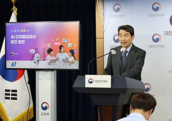 Deputy Prime Minister and Minister of Education Lee Joo-ho is explaining the government's policy on digital textbooks to be introduced in 2025.  (Photo = Ministry of Education)