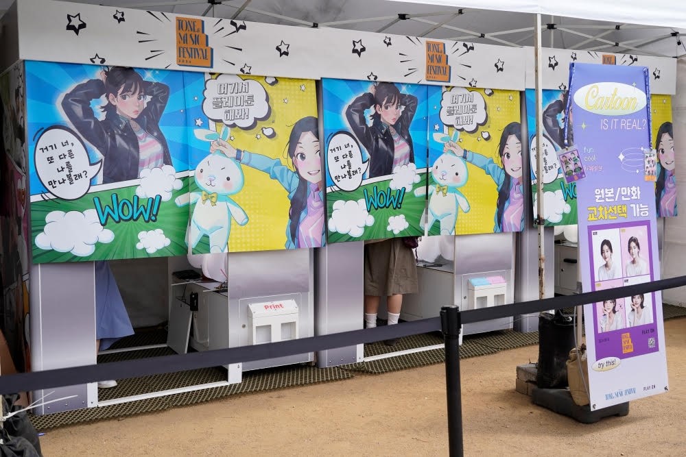 플레이온 포토부스 페스티벌 설치 모습  (사진=비브스튜디오스)