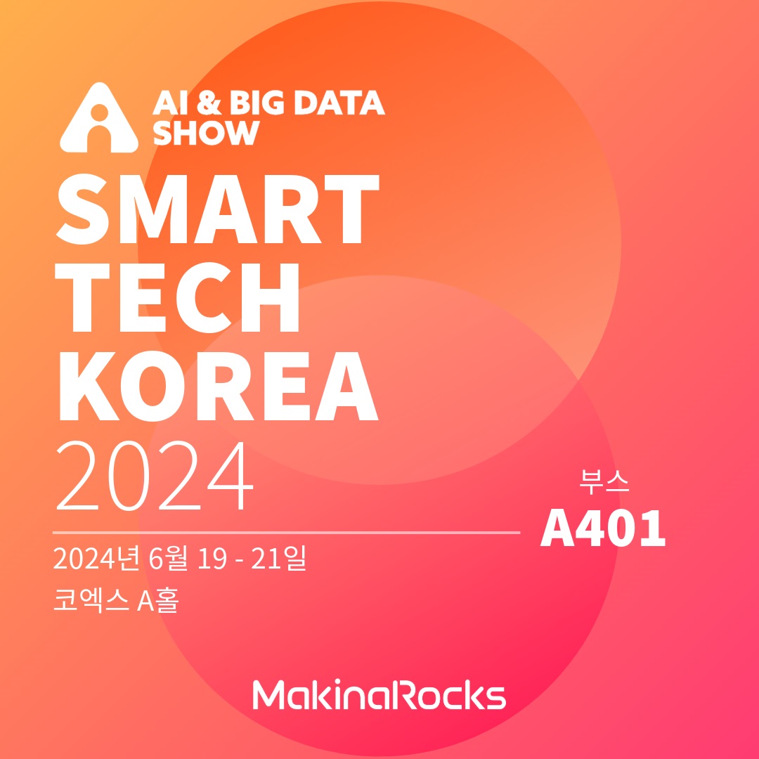 (사진=마키나락스)