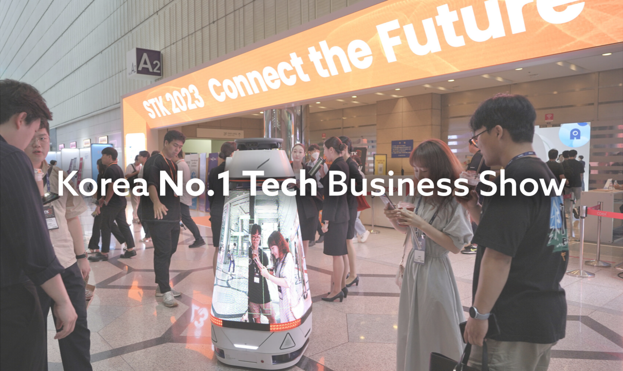 (사진=스마트테크코리아)