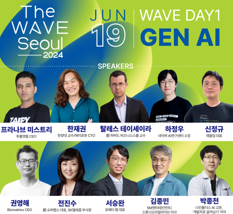 (사진=스마트테크코리아)