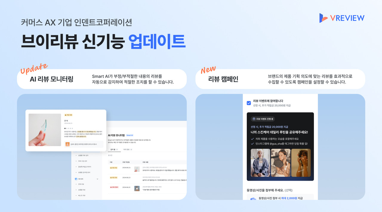 (사진=인덴트코퍼레이션)