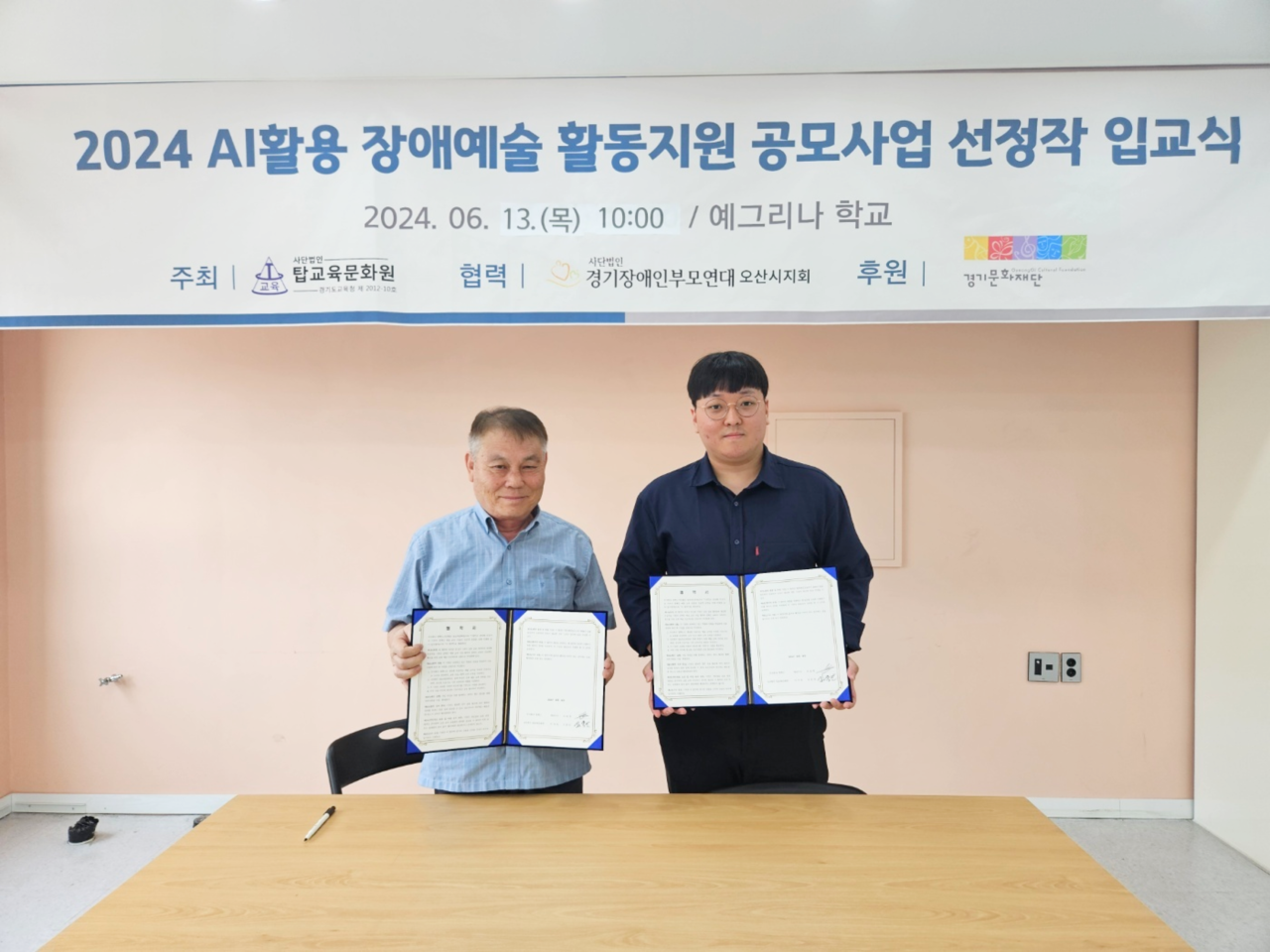 엔백스와 탑교육문화원 관계자가 MOU 체결 기념 사진 촬영을 하고 있다. (사진=엔백스)