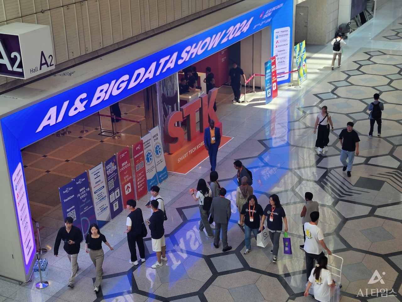 AI&빅데이터쇼 행사장 입구