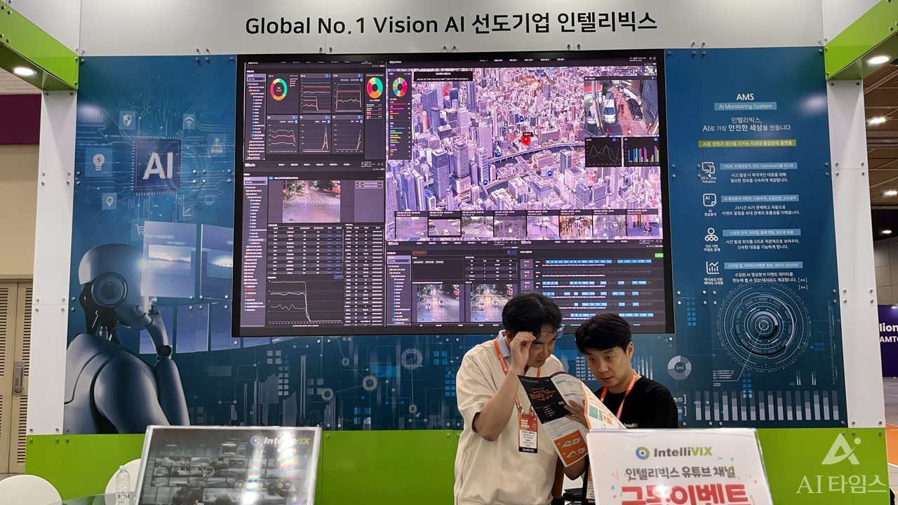 Intellibix's AMS provides not only real-time video control, but also suspect location and movement path tracking functions.