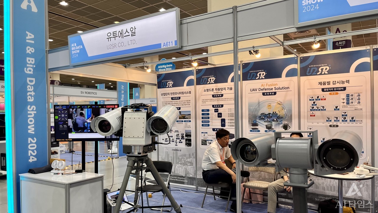 유투에스알은 19일부터 코엑스에서 열린 스마트테크코리아 시큐테크 전시회에서 AI기술을 접목한 드론방어용 솔루션을 선보였다.