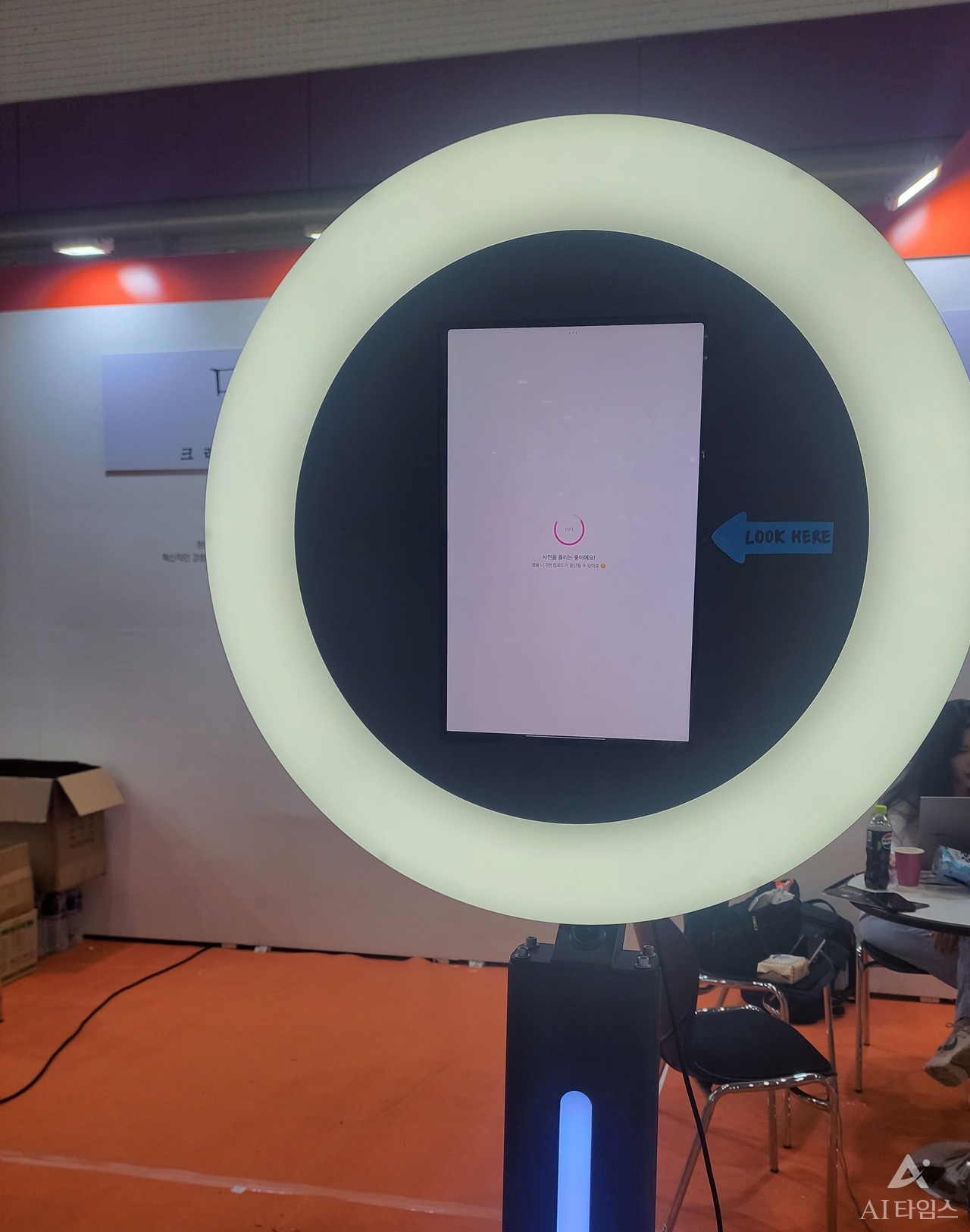 스위트앤데이터 AI 화보 생성 시연