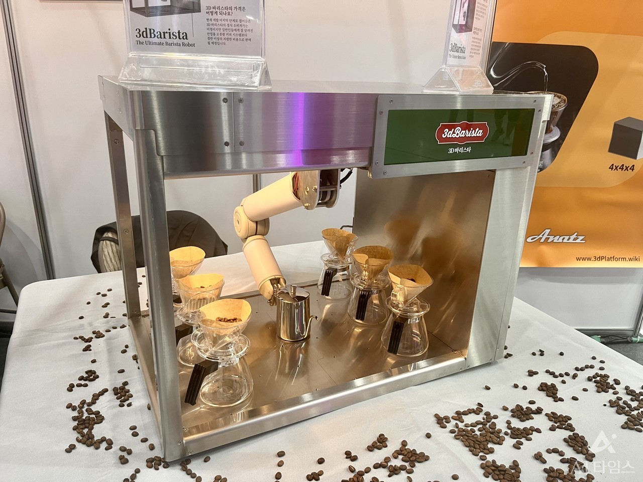 인터랙티브 소프트웨어 전문 아나츠 미디어랩은 핸드드립하는 로봇팔을 전시했다.