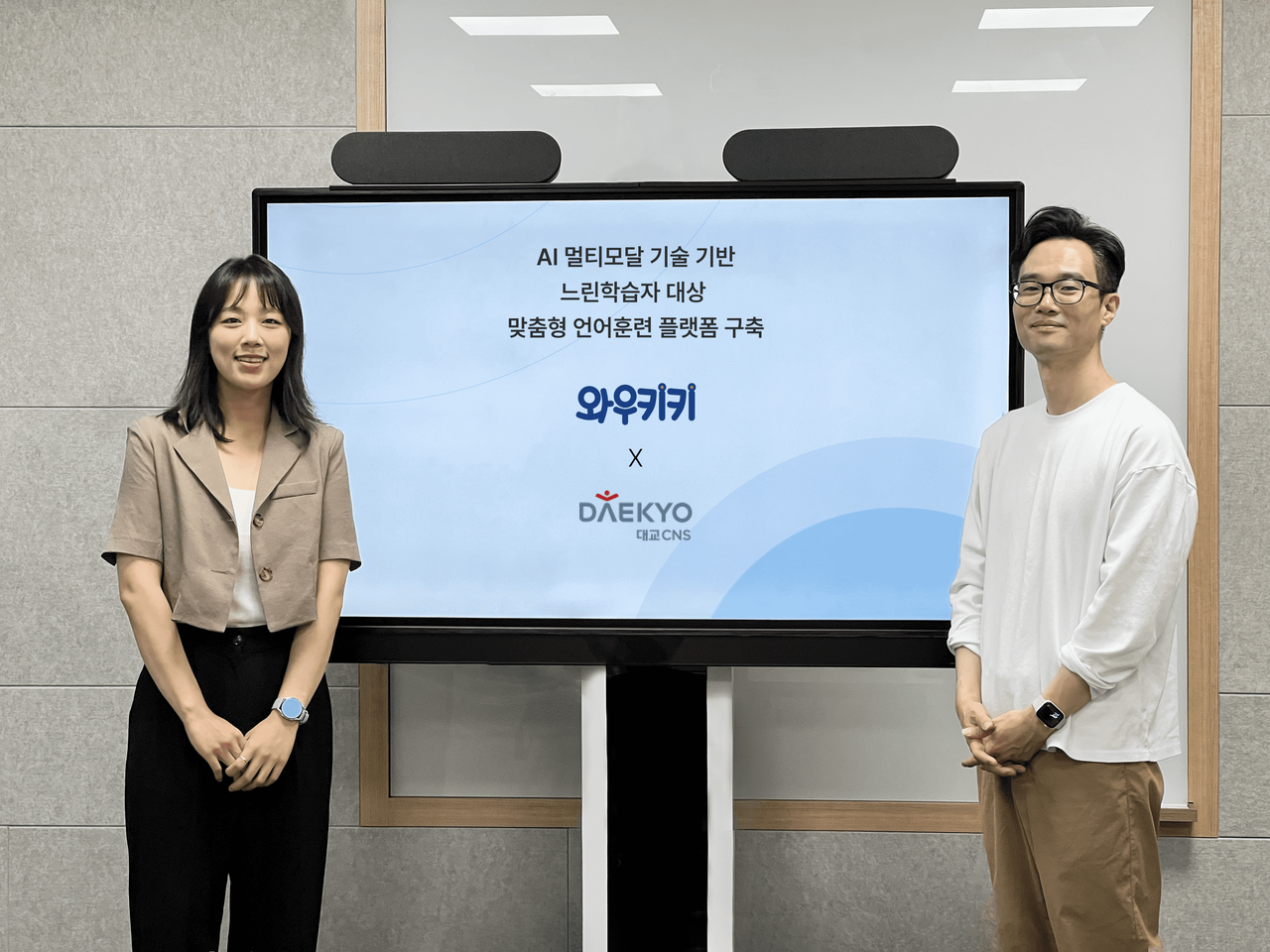 강예슬 와우키키 대표(왼쪽)가 바우처 수요기업 선정 기념 사진 촬영을 하고 있다. (사진=와우키키)