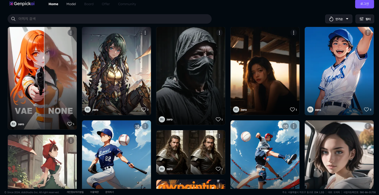 (캡쳐=젠픽에이아이)