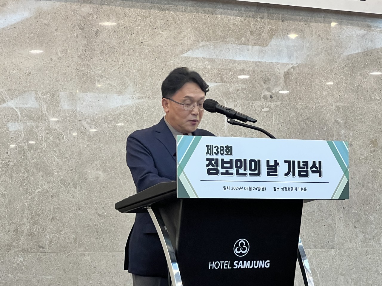 배성환 알에스엔 대표(한국IT전문가협회 회장)가 정보인의 날 기념 행사에서 축사를 진행하고 있다. (사진=알에스엔)
