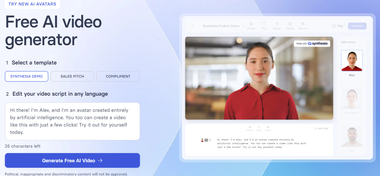 (사진=신테시아)
