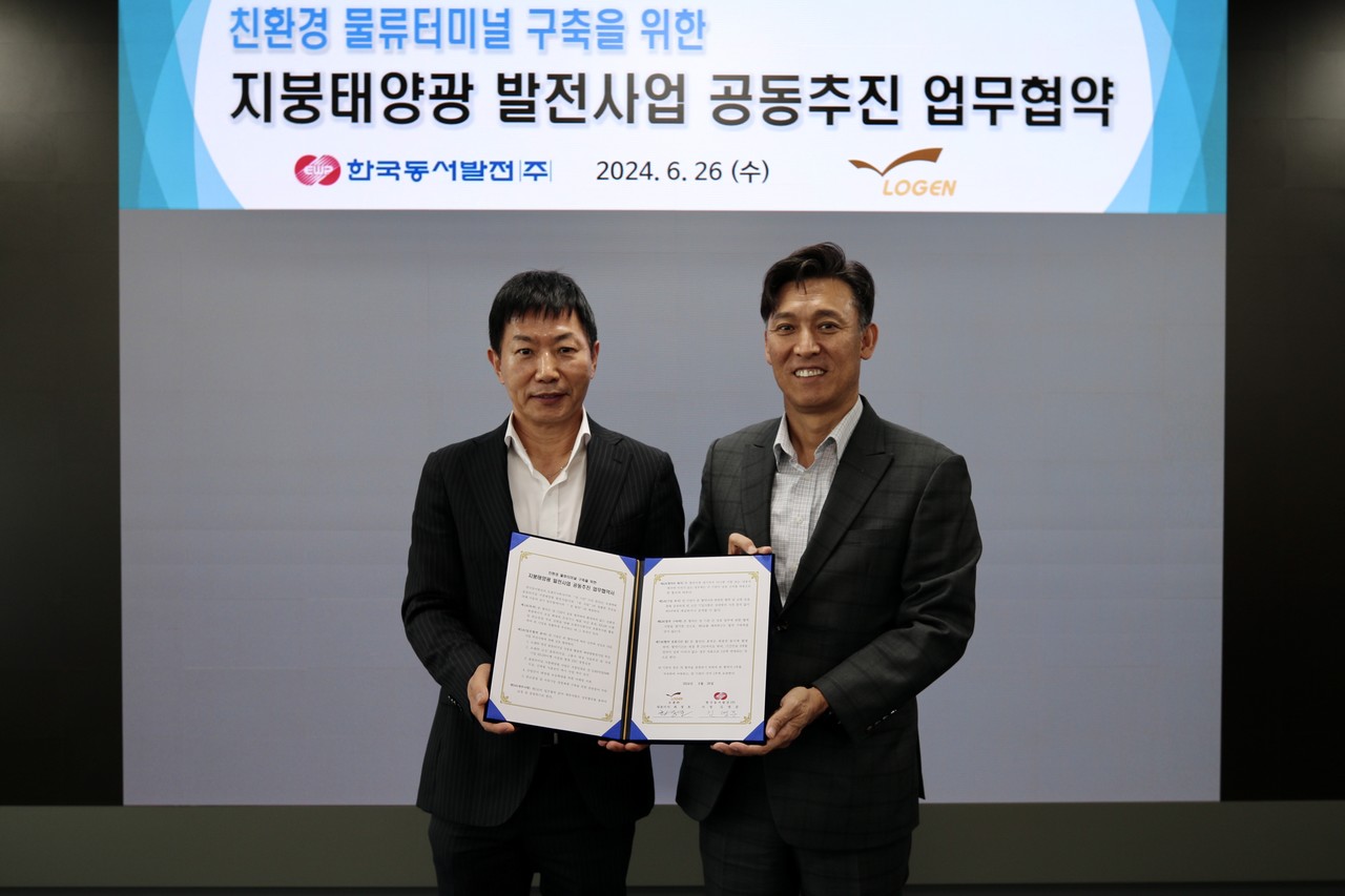 (사진 동서발전)