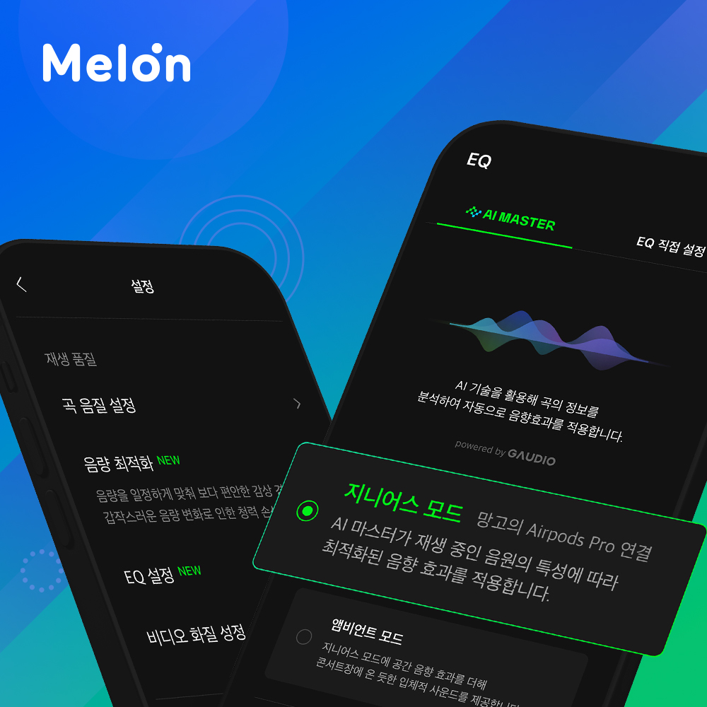 (사진=카카오엔터테인먼트)