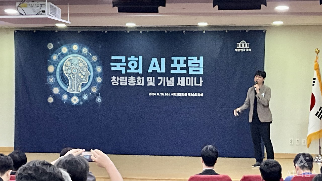 하정우 네이버 센터장