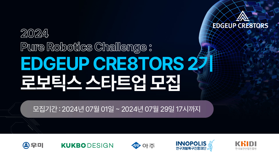 (사진=더인벤션랩)